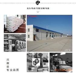 供應食品包裝袋 花生、堅果彩印復合包裝袋的專業解析