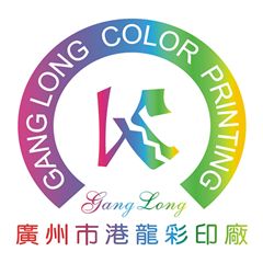 廣州市港龍彩印廠 專業彩印服務的卓越之選