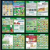 深圳彩頁印刷 優(yōu)質(zhì)促銷活動產(chǎn)品彩頁與超市宣傳單印刷服務