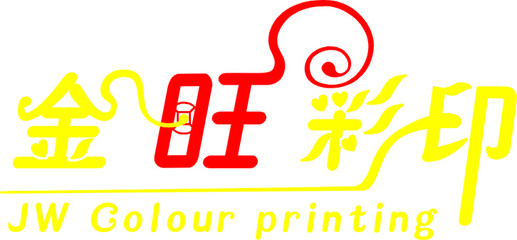 代金券、優(yōu)惠券、積分券等印刷定制全解析 從設計到彩印的專業(yè)指南