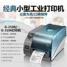 廣州興輝紙類印刷制品廠 專業(yè)不干膠與產(chǎn)品目錄彩印服務